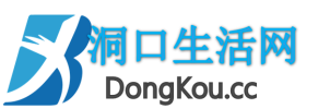 洞口生活网